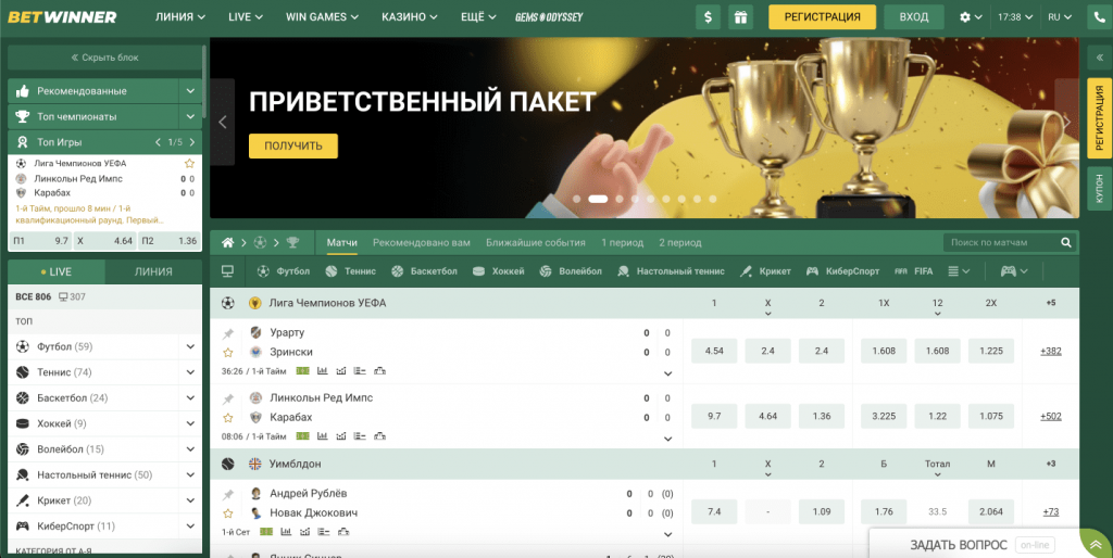 Explore the Best Betwinner Promo Codes for Maximum Benefits