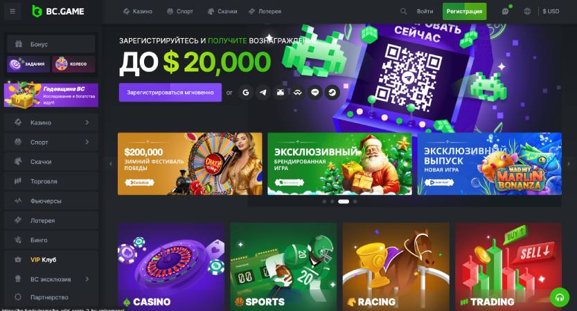 Explore the Future of Finance with BC.CO Mirror Crypto