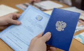 Аттестаты 9 классов Всё, что нужно знать