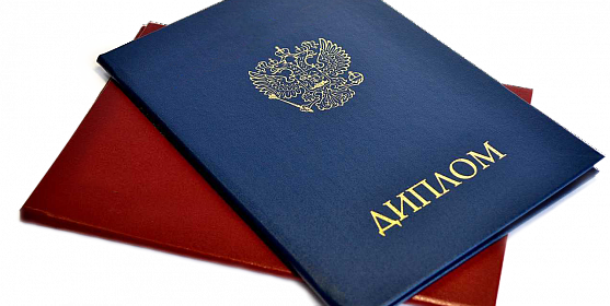 Купить диплом ВГТУ по доступной цене 932913970 Купить диплом ВГТУ по доступной цене 932913970