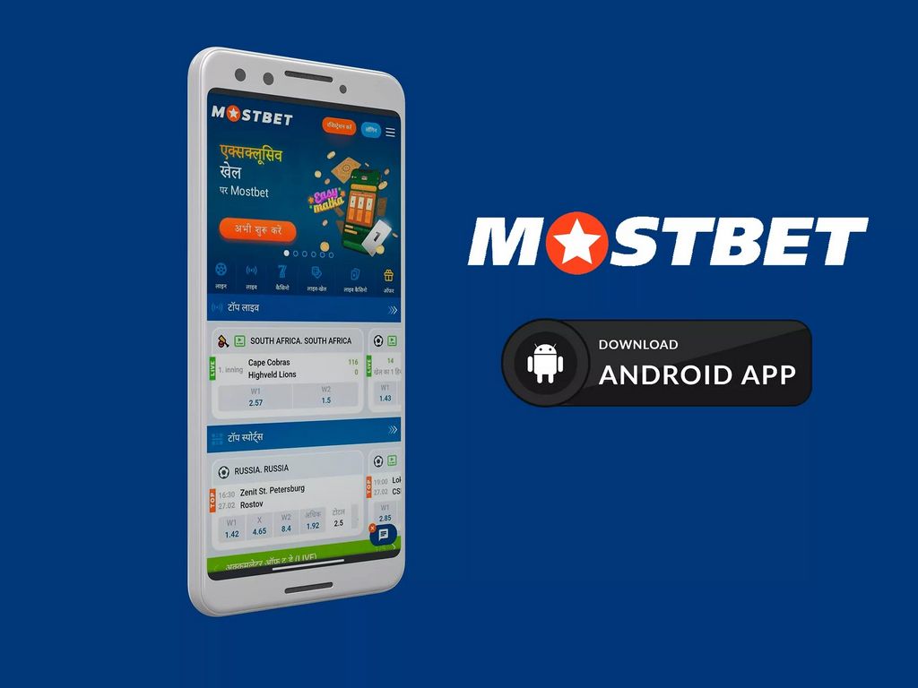 Веб-сайт Mostbet Authority — вход на зеркало Mostbet, отзывы игроков