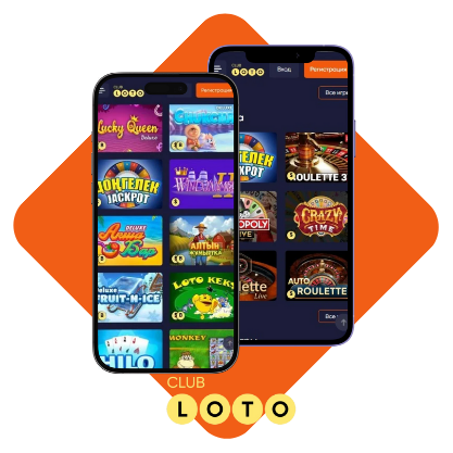 Всё о Loto как играть, выигрывать и развлекаться Всё о Loto как играть, выигрывать и развлекаться
