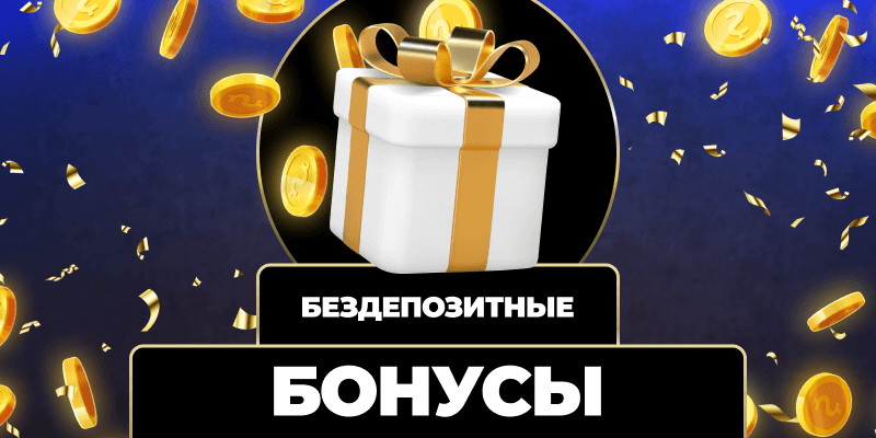 WOWBET без скачивания Идеальный способ играть в казино онлайн WOWBET без скачивания Идеальный способ играть в казино онлайн